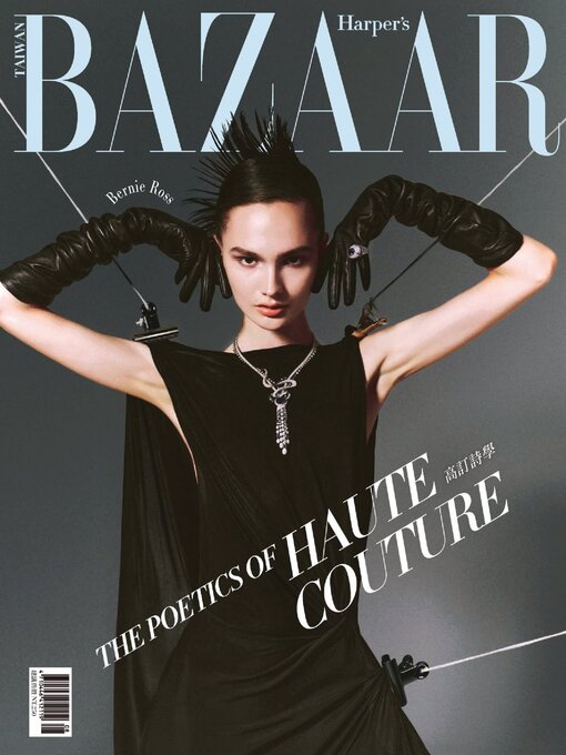 Cover image for Harper's BAZAAR Taiwan